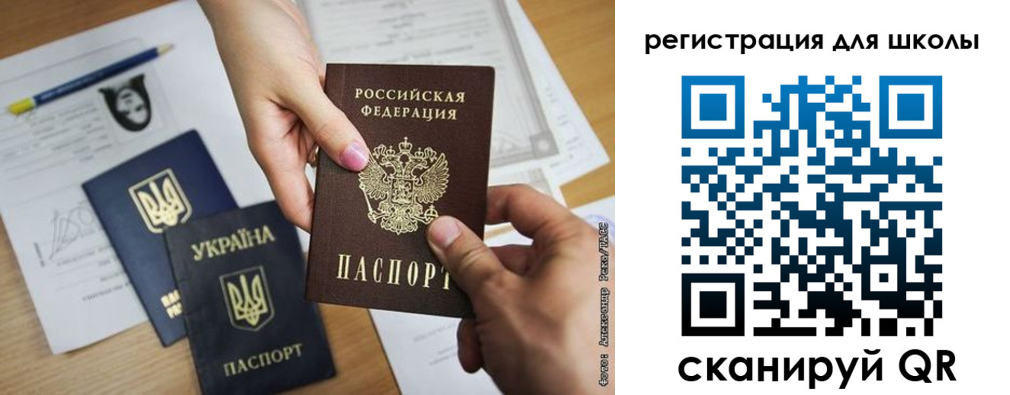 временная регистрация в квартире в Онеге