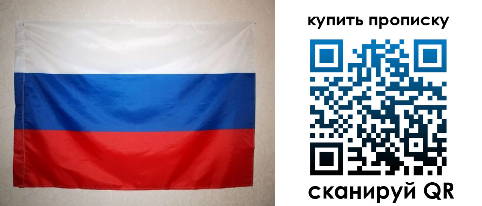 пропишу в квартире в Онеге