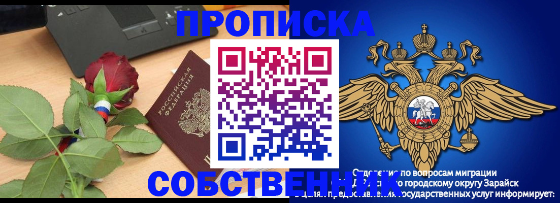 прописка для военкомата в Онеге