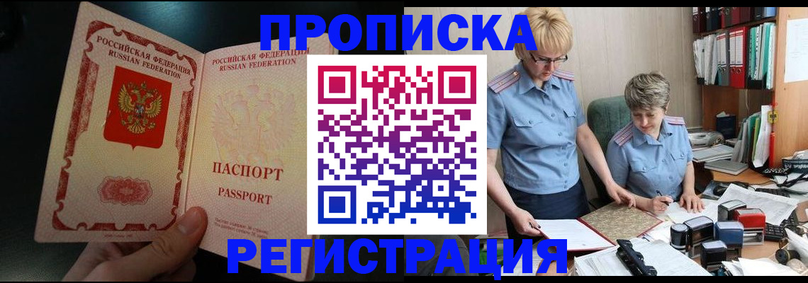 регистрация для дет. сада в Онеге